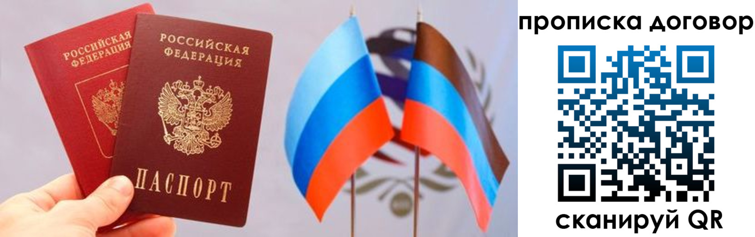 временная регистрация поиск в Кяхте