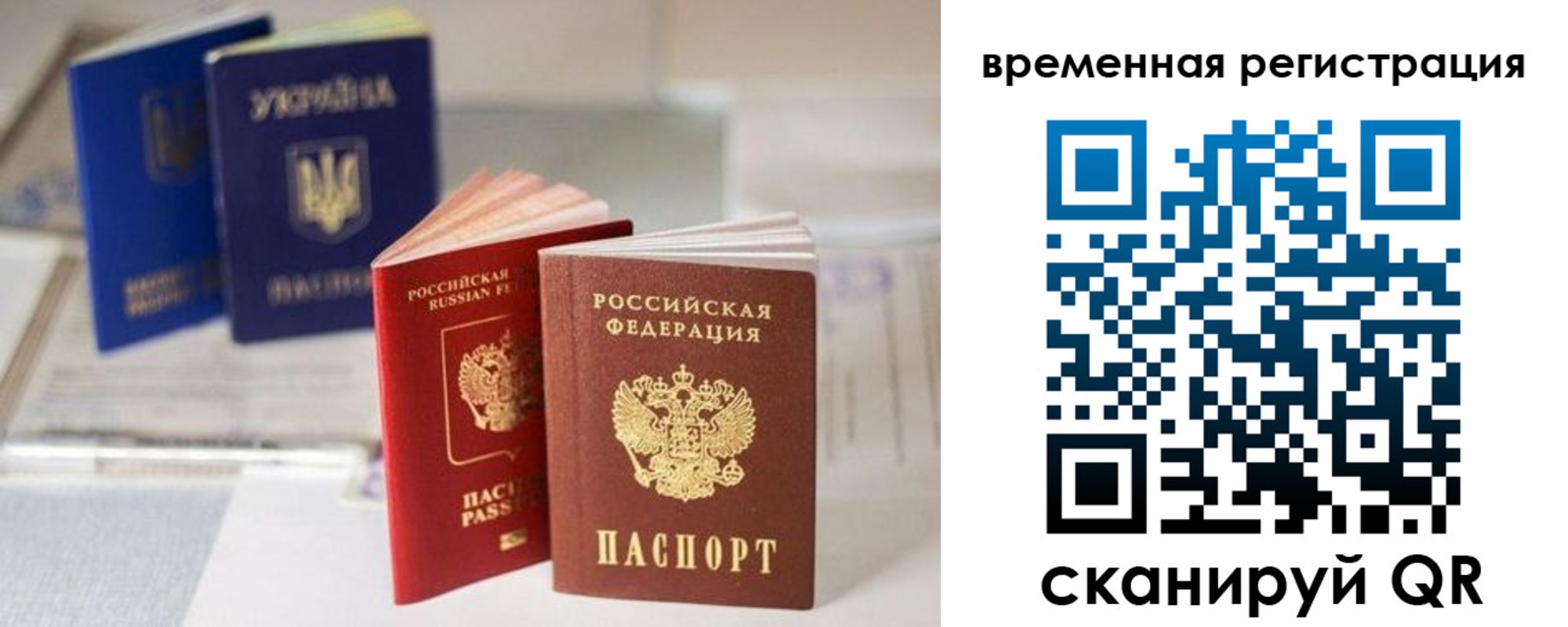 прописка поиск в Кяхте