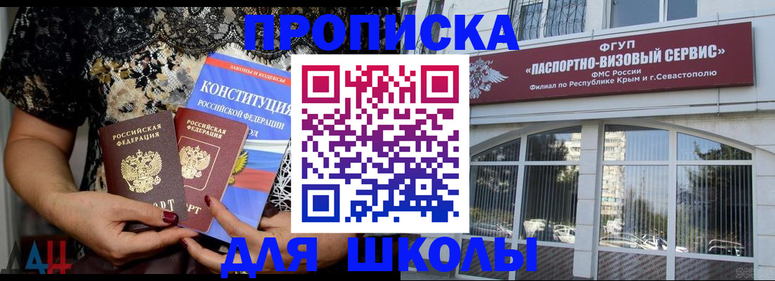 прописка регистрация в Кяхте